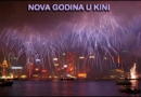 KINESKA GODINA BIVOLA