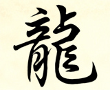 KINESKI HOROSKOP